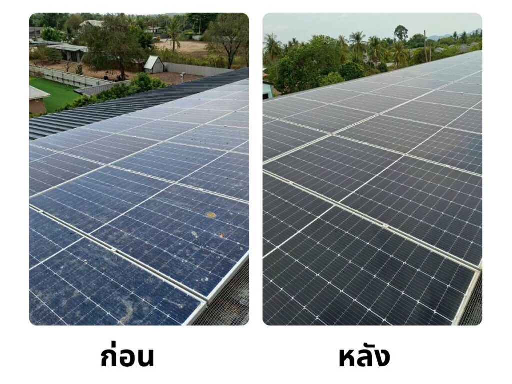 รายงานสรุปผลก่อน-หลัง พร้อมหนังสือส่งมอบงาน